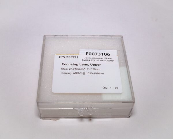 Линза фокусная N3 для ВM109, BT210S (1000-2000 Вт) для лазерного станка